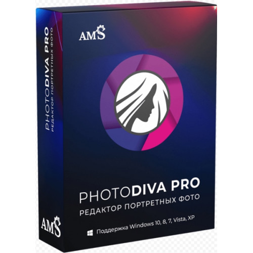 Установка PhotoDiva Pro