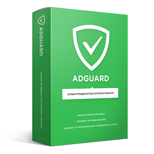 Установка Adguard