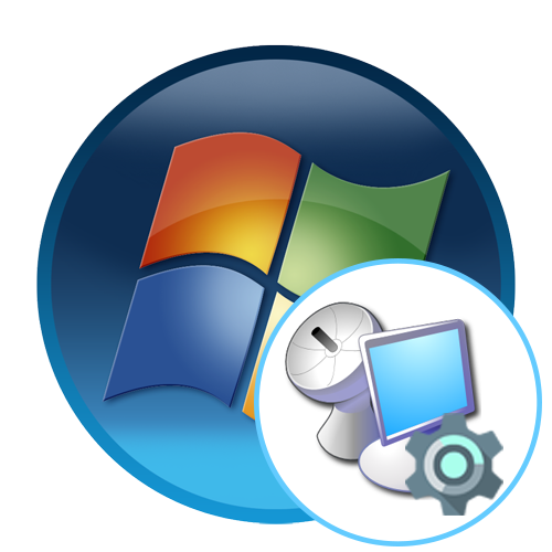 Удаленное администрирование