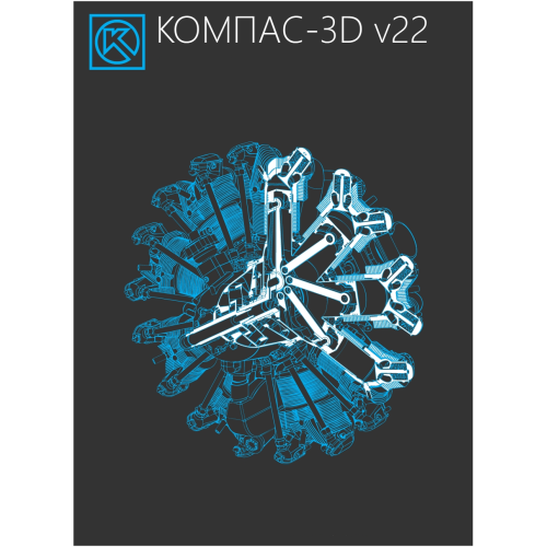 Установка КОМПАС-3D