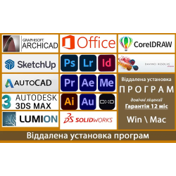 Установка программ на новый компьютер