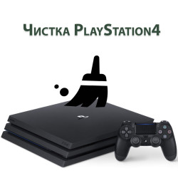 Ремонт блоку живлення Sony Playstation 4